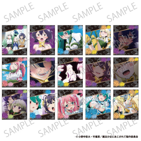 『魔法少女にあこがれて』コレクションカード【BOX】